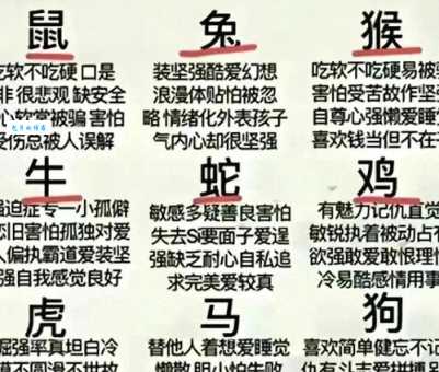 欲擒故纵是什么生肖？这些生肖玩心理战最在行