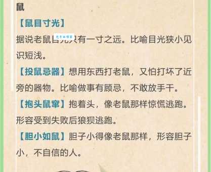 东倒歪歪指什么生肖？答案揭晓原来是它们几个！