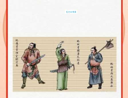 翻山越岭是什么生肖？原来是这几种动物代表！