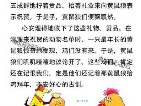 一言九鼎打一生肖是什么？答案原来是这个动物