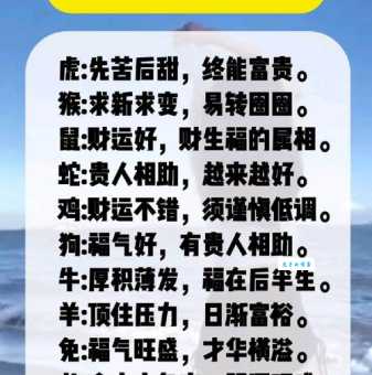满面春风代表什么生肖？这几个生肖最有福气！