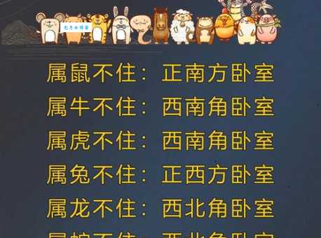 洞庭连天是什么生肖？正确答案和寓意解析