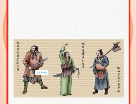 安居乐业是什么生肖?