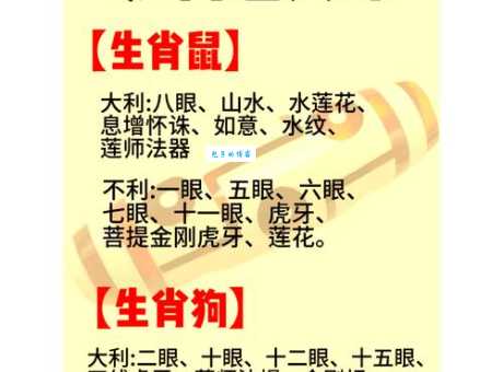 五座山谷一线天代表什么生肖？这些特征帮你快速判断！