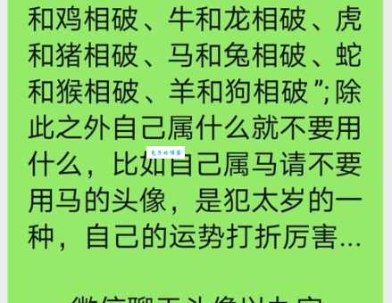 乡土难离什么生肖代表？揭秘最顾家的三大生肖