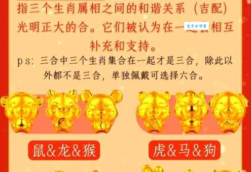 遇水叠桥打一生肖答案是什么？三种方法快速推断出！