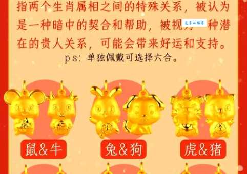 三洋开泰合五数是什么生肖？这几个生肖可能性最大！