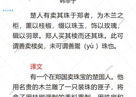 买椟还珠打一生肖怎么解？掌握这个方法轻松猜中