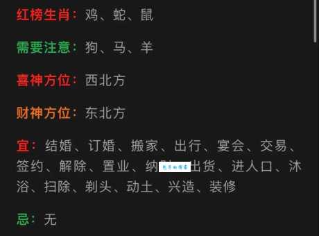 满面春风代表什么生肖？快来测测你的运势