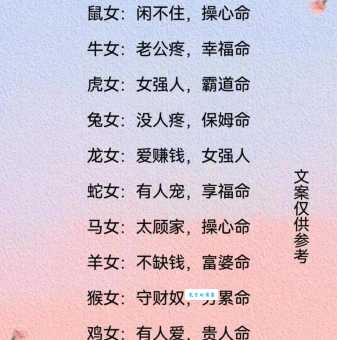 满面春风代表什么生肖?快来测测你的运势