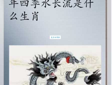 红口白牙指一正确生肖是什么？原来答案这么简单