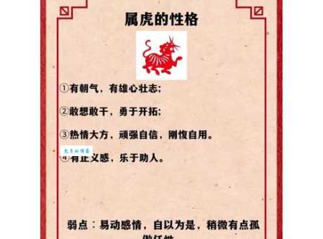 过目不往其英姿指什么生肖？这个生肖让人印象深刻