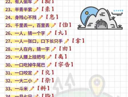 深藏不露打一生肖怎么解?掌握这几点轻松猜中!