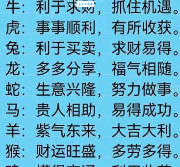 如日中天是什么生肖？原来这生肖现在运气最好