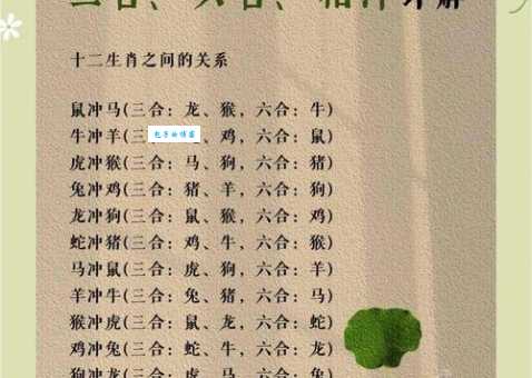 木金有钱两头找打一正确生肖是什么？答案揭晓在这里！