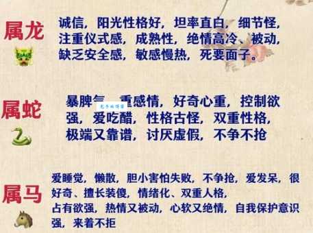 八分二四一起走是什么生肖?看看你的答案对不对!