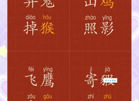 瓜田李下是什么生肖?读懂成语就知生肖答案