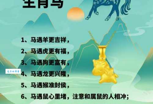 说长道短是什么生肖？正确答案和寓意大揭秘！