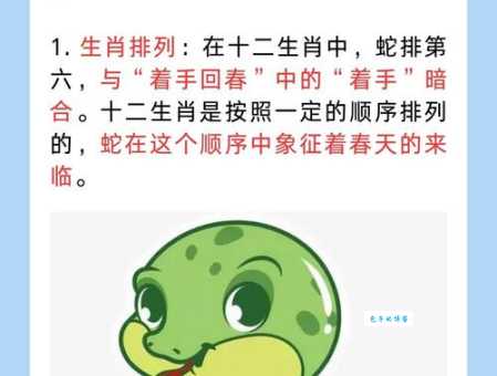 天不作美打一生肖怎么解？掌握这个方法轻松猜对！