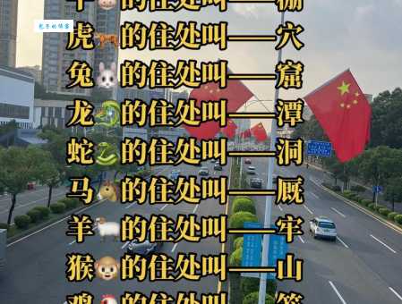 悬崖勒马打一准确生肖是哪个？3个线索帮你快速找到答案！