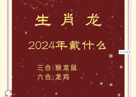 车到山前必有路是啥生肖？详细解读生肖和运势！