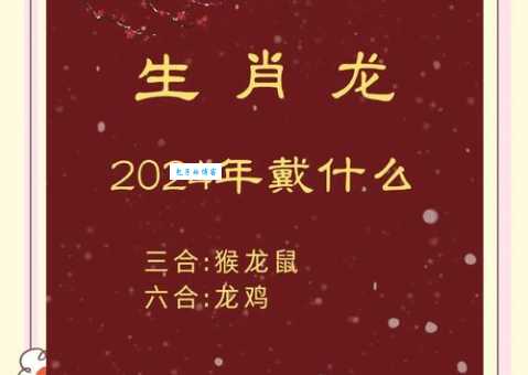 一夫当关是什么生肖？这三个生肖最符合条件
