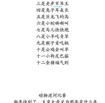 九霄云外打一生肖是什么？原来答案这么简单易懂！