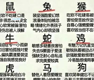 后生可畏最准确生肖怎么看？简单几招教你识别