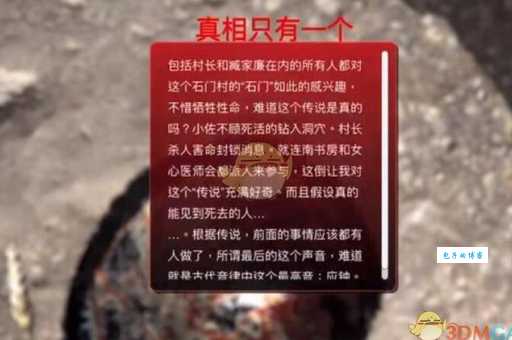 传为笑谈打一生肖是哪个?看看这些线索你就知道!