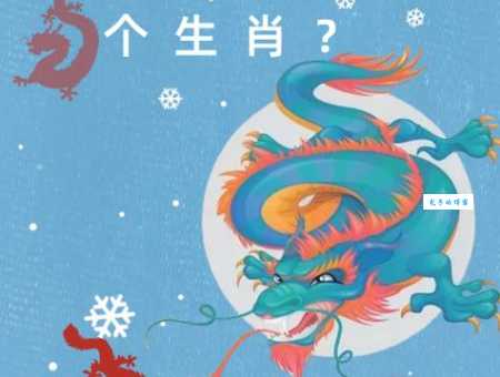 午夜钟声更夫敲猜一生肖代表什么生肖专家来解读