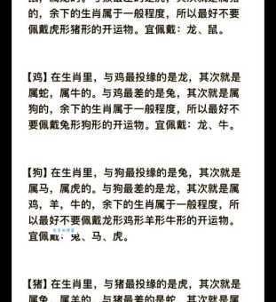 风华正茂的生肖是什么？这3个生肖年轻有为前途好！