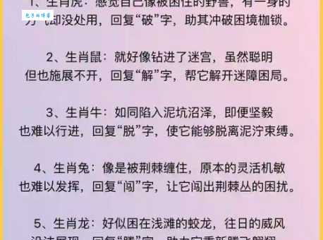 哪些生肖容易得过且过？这几种生肖最没上进心
