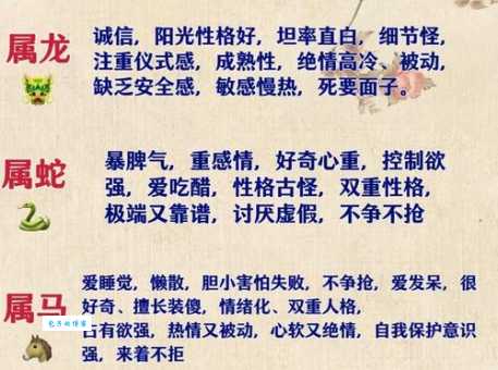 一春一秋不开花是哪个生肖？大部分人第一个想到它！