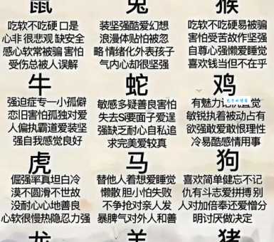 深藏入地是什么生肖？资深命理师告诉你答案