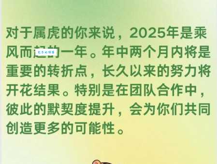 兴风作浪打一个最佳正确生肖？这几个生肖可能性最大！