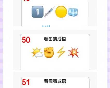 秋高气爽打一生肖怎么猜？3个技巧帮你快速猜对！