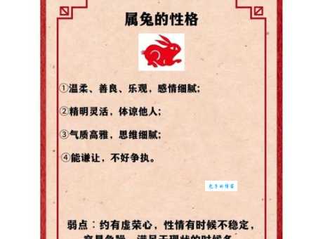 红颜薄命是什么生肖？专家揭秘这几种生肖特征！