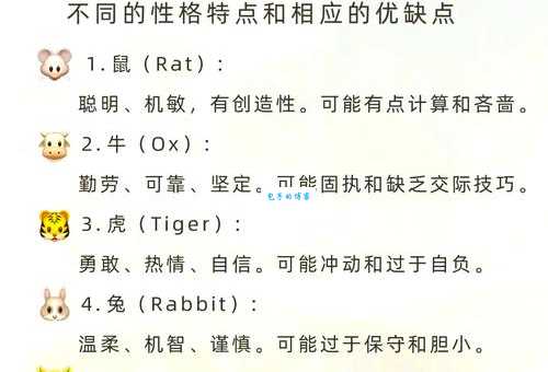 红颜薄命是什么生肖？专家揭秘这几种生肖特征！