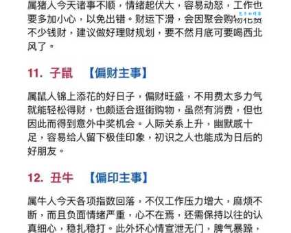 十年寒窗是指什么生肖？揭秘背后的寓意和故事！