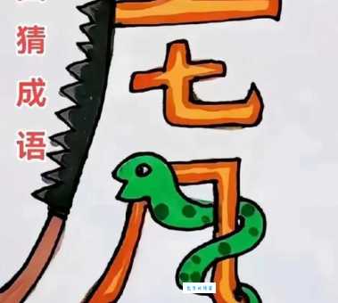 莘莘学子猜一生肖正确答案揭晓原来是这个动物