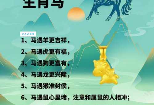 一步登天是什么生肖？原来这3个生肖最容易成功