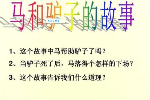 三寸金莲对应什么生肖？一个故事告诉你答案！