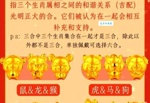 六字开出一二伴打一正确生肖有哪些？这几个生肖最常见