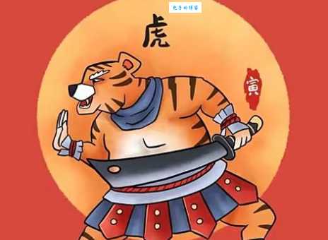 浩气长存打一正确生肖