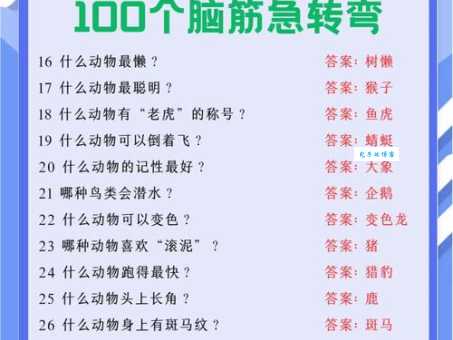 喜出望外打一个生肖谜语？正确答案就在这里看！