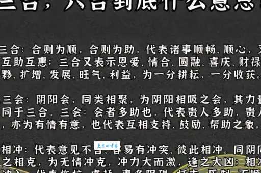 不三不四不是人什么生肖