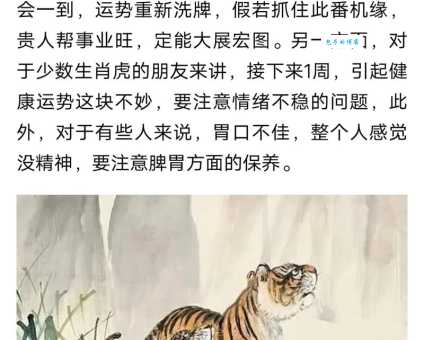 恕己及人打一生肖怎么解？这个方法让你秒懂答案