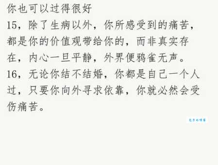 恕己及人打一生肖怎么解？这个方法让你秒懂答案