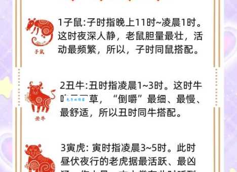 破釜沉舟是什么生肖？原来是这个有魄力的属相！