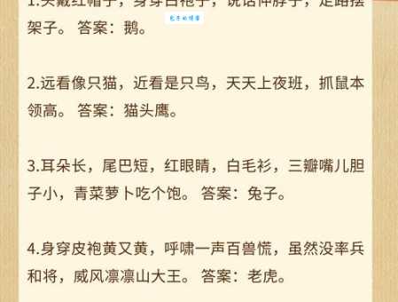 货比三家打一生肖是什么？这个谜语答案其实很简单